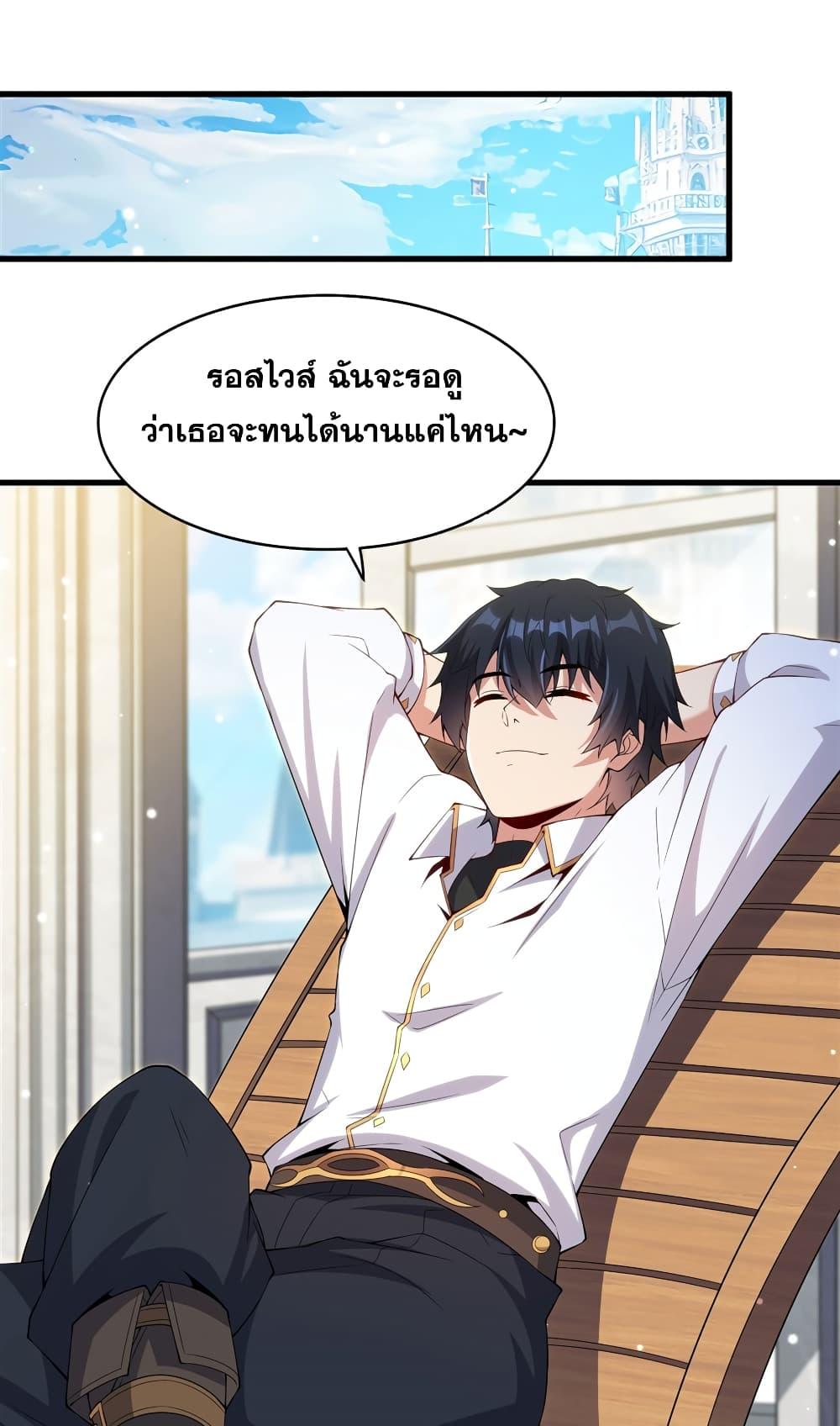 Manga-lc-com อ่านมังงะ อ่านการ์ตูน ออนไลน์ ฟรี Shut Up, Evil Dragon, I Don’t Want to Raise a Child With You Anymore ตอนที่ 1 2 3 4 5 6 7 8 9 10 11 12 13 14 ฟรี ไม่มีโฆษณา Manga-lc - อ่าน มังงะ อ่าน การ์ตูน ออนไลน์ อ่านมังงะ ฟรี