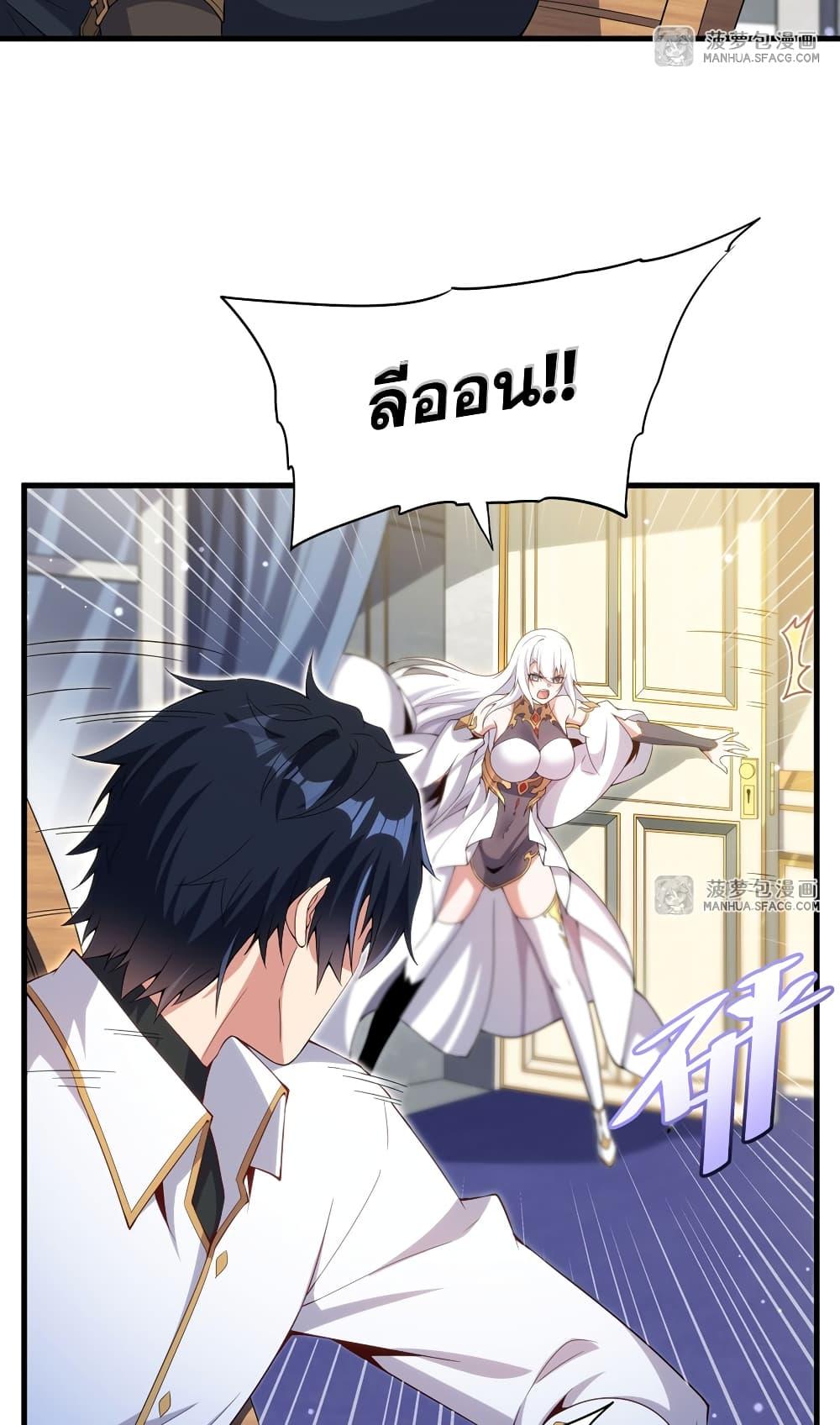 Manga-lc-com อ่านมังงะ อ่านการ์ตูน ออนไลน์ ฟรี Shut Up, Evil Dragon, I Don’t Want to Raise a Child With You Anymore ตอนที่ 1 2 3 4 5 6 7 8 9 10 11 12 13 14 ฟรี ไม่มีโฆษณา Manga-lc - อ่าน มังงะ อ่าน การ์ตูน ออนไลน์ อ่านมังงะ ฟรี