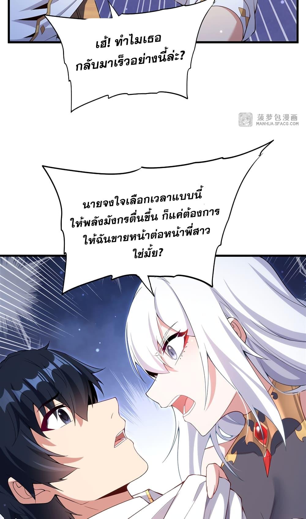 Manga-lc-com อ่านมังงะ อ่านการ์ตูน ออนไลน์ ฟรี Shut Up, Evil Dragon, I Don’t Want to Raise a Child With You Anymore ตอนที่ 1 2 3 4 5 6 7 8 9 10 11 12 13 14 ฟรี ไม่มีโฆษณา Manga-lc - อ่าน มังงะ อ่าน การ์ตูน ออนไลน์ อ่านมังงะ ฟรี