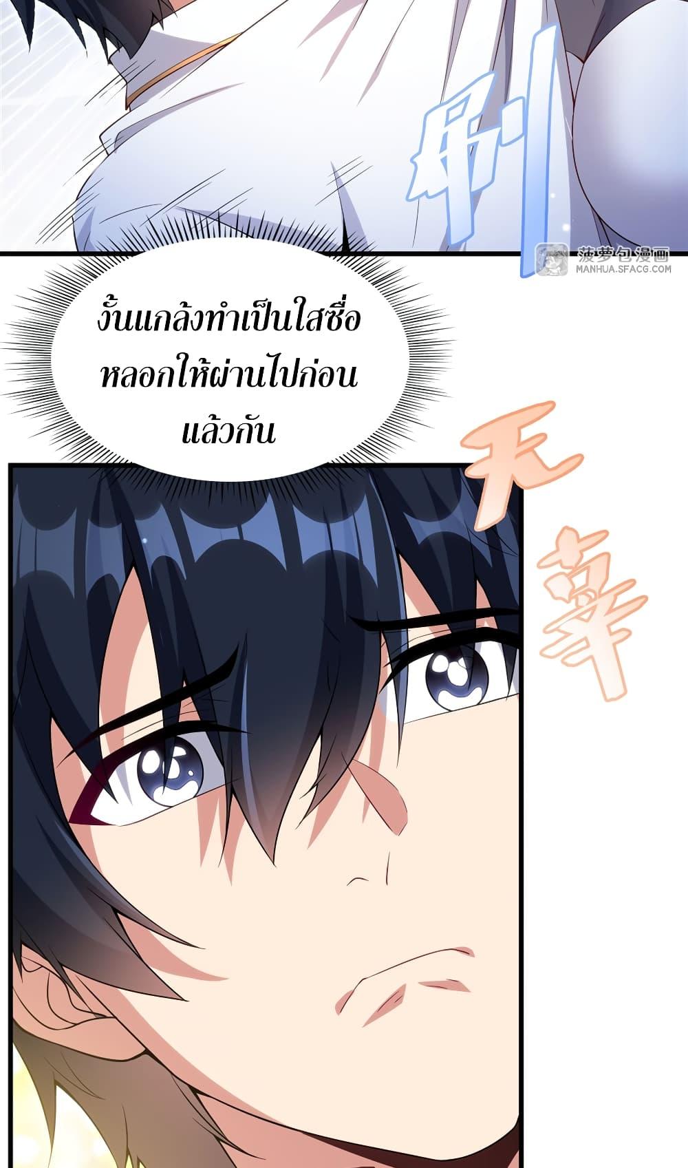 Manga-lc-com อ่านมังงะ อ่านการ์ตูน ออนไลน์ ฟรี Shut Up, Evil Dragon, I Don’t Want to Raise a Child With You Anymore ตอนที่ 1 2 3 4 5 6 7 8 9 10 11 12 13 14 ฟรี ไม่มีโฆษณา Manga-lc - อ่าน มังงะ อ่าน การ์ตูน ออนไลน์ อ่านมังงะ ฟรี