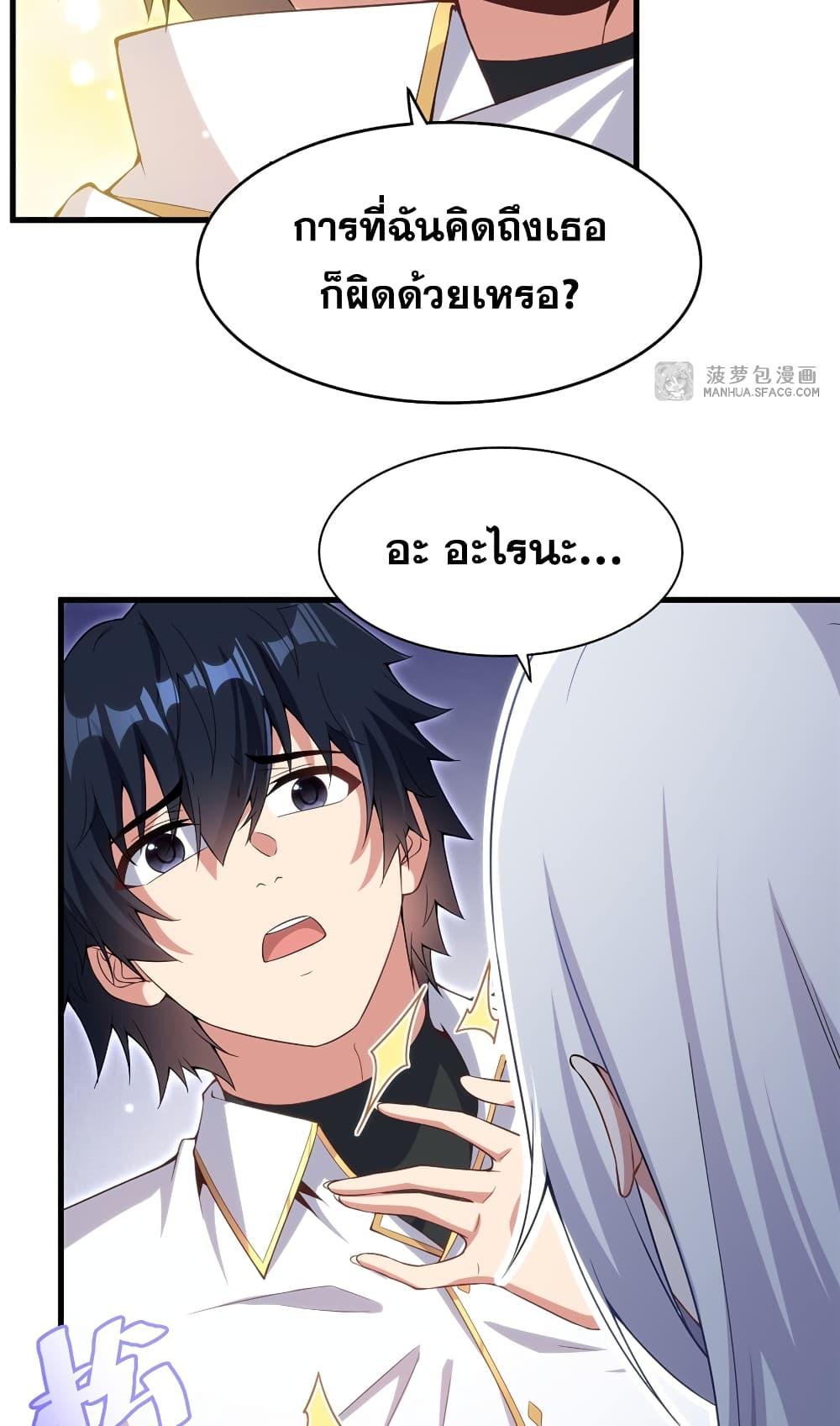 Manga-lc-com อ่านมังงะ อ่านการ์ตูน ออนไลน์ ฟรี Shut Up, Evil Dragon, I Don’t Want to Raise a Child With You Anymore ตอนที่ 1 2 3 4 5 6 7 8 9 10 11 12 13 14 ฟรี ไม่มีโฆษณา Manga-lc - อ่าน มังงะ อ่าน การ์ตูน ออนไลน์ อ่านมังงะ ฟรี