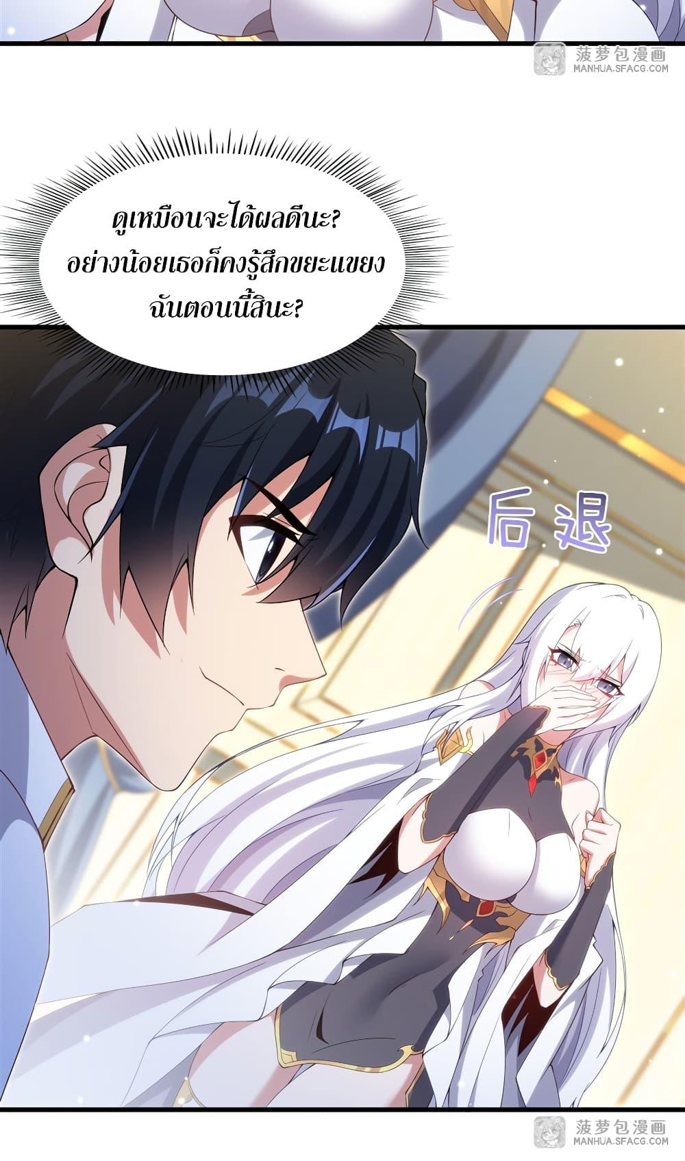 Manga-lc-com อ่านมังงะ อ่านการ์ตูน ออนไลน์ ฟรี Shut Up, Evil Dragon, I Don’t Want to Raise a Child With You Anymore ตอนที่ 1 2 3 4 5 6 7 8 9 10 11 12 13 14 ฟรี ไม่มีโฆษณา Manga-lc - อ่าน มังงะ อ่าน การ์ตูน ออนไลน์ อ่านมังงะ ฟรี
