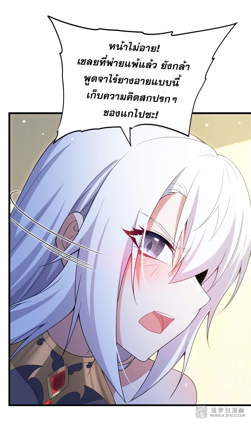 Manga-lc-com อ่านมังงะ อ่านการ์ตูน ออนไลน์ ฟรี Shut Up, Evil Dragon, I Don’t Want to Raise a Child With You Anymore ตอนที่ 1 2 3 4 5 6 7 8 9 10 11 12 13 14 ฟรี ไม่มีโฆษณา Manga-lc - อ่าน มังงะ อ่าน การ์ตูน ออนไลน์ อ่านมังงะ ฟรี