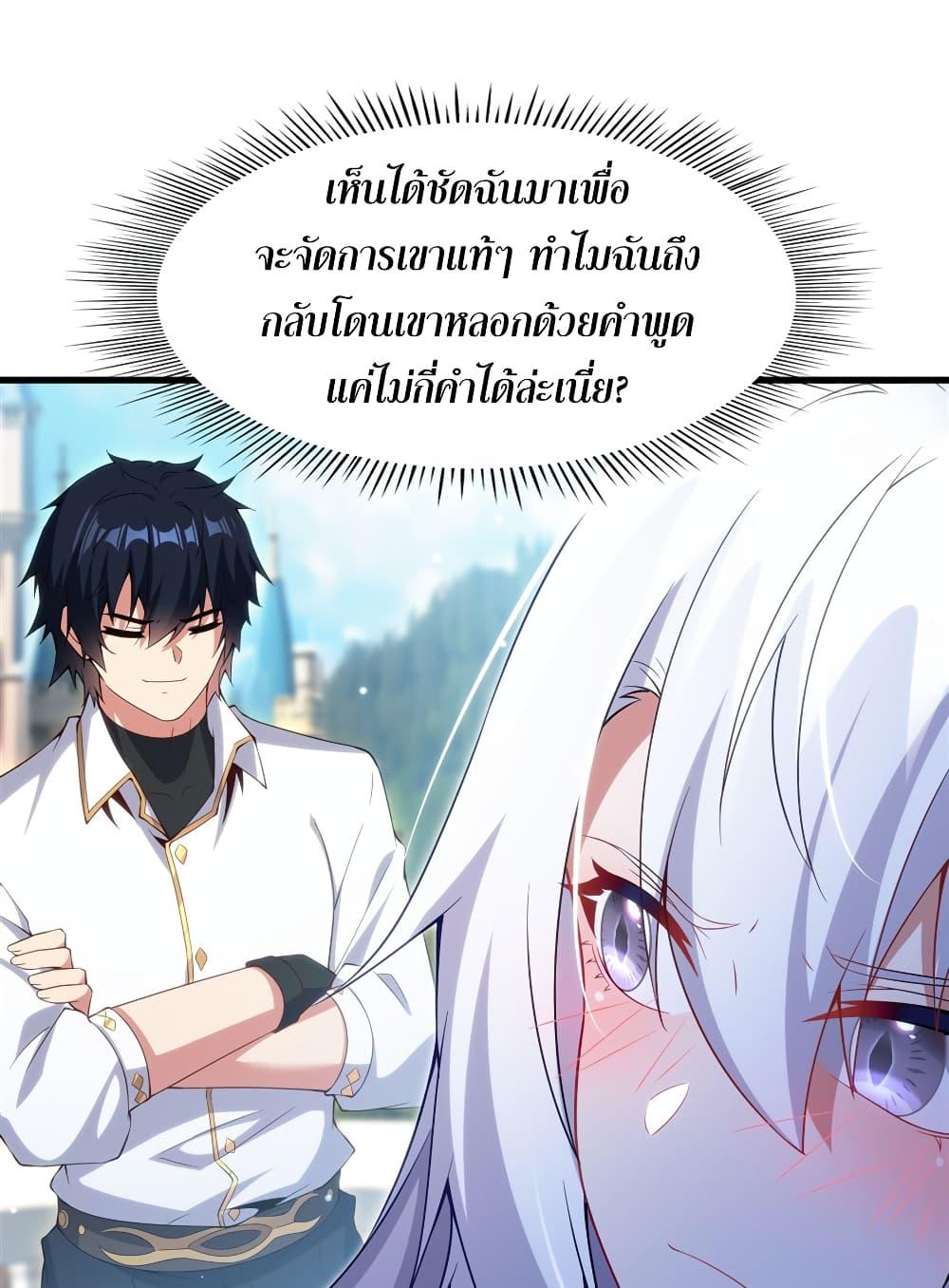 Manga-lc-com อ่านมังงะ อ่านการ์ตูน ออนไลน์ ฟรี Shut Up, Evil Dragon, I Don’t Want to Raise a Child With You Anymore ตอนที่ 1 2 3 4 5 6 7 8 9 10 11 12 13 14 ฟรี ไม่มีโฆษณา Manga-lc - อ่าน มังงะ อ่าน การ์ตูน ออนไลน์ อ่านมังงะ ฟรี