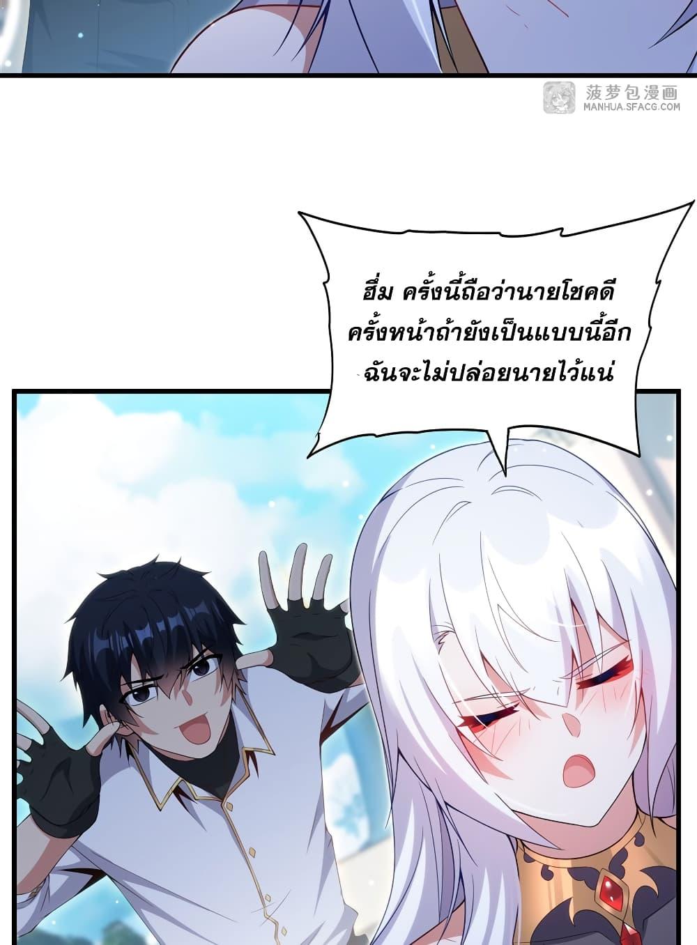 Manga-lc-com อ่านมังงะ อ่านการ์ตูน ออนไลน์ ฟรี Shut Up, Evil Dragon, I Don’t Want to Raise a Child With You Anymore ตอนที่ 1 2 3 4 5 6 7 8 9 10 11 12 13 14 ฟรี ไม่มีโฆษณา Manga-lc - อ่าน มังงะ อ่าน การ์ตูน ออนไลน์ อ่านมังงะ ฟรี
