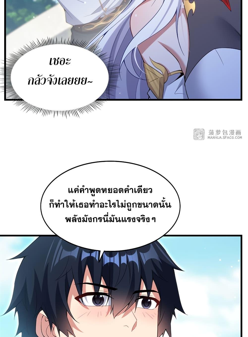 Manga-lc-com อ่านมังงะ อ่านการ์ตูน ออนไลน์ ฟรี Shut Up, Evil Dragon, I Don’t Want to Raise a Child With You Anymore ตอนที่ 1 2 3 4 5 6 7 8 9 10 11 12 13 14 ฟรี ไม่มีโฆษณา Manga-lc - อ่าน มังงะ อ่าน การ์ตูน ออนไลน์ อ่านมังงะ ฟรี
