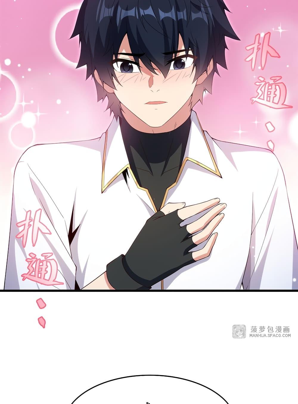 Manga-lc-com อ่านมังงะ อ่านการ์ตูน ออนไลน์ ฟรี Shut Up, Evil Dragon, I Don’t Want to Raise a Child With You Anymore ตอนที่ 1 2 3 4 5 6 7 8 9 10 11 12 13 14 ฟรี ไม่มีโฆษณา Manga-lc - อ่าน มังงะ อ่าน การ์ตูน ออนไลน์ อ่านมังงะ ฟรี