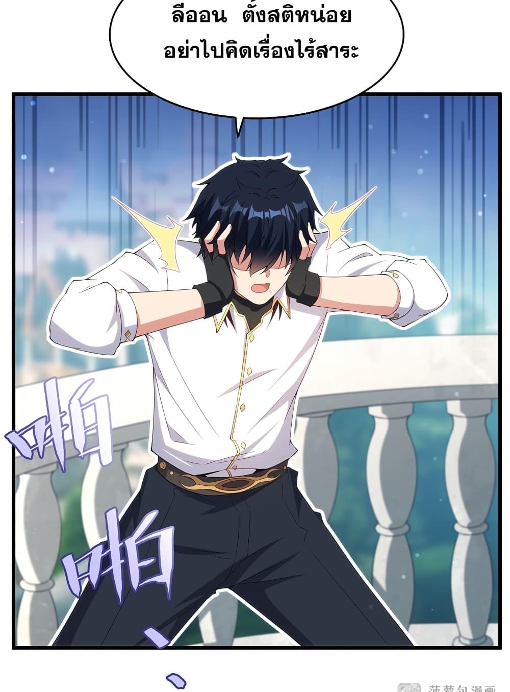 Manga-lc-com อ่านมังงะ อ่านการ์ตูน ออนไลน์ ฟรี Shut Up, Evil Dragon, I Don’t Want to Raise a Child With You Anymore ตอนที่ 1 2 3 4 5 6 7 8 9 10 11 12 13 14 ฟรี ไม่มีโฆษณา Manga-lc - อ่าน มังงะ อ่าน การ์ตูน ออนไลน์ อ่านมังงะ ฟรี