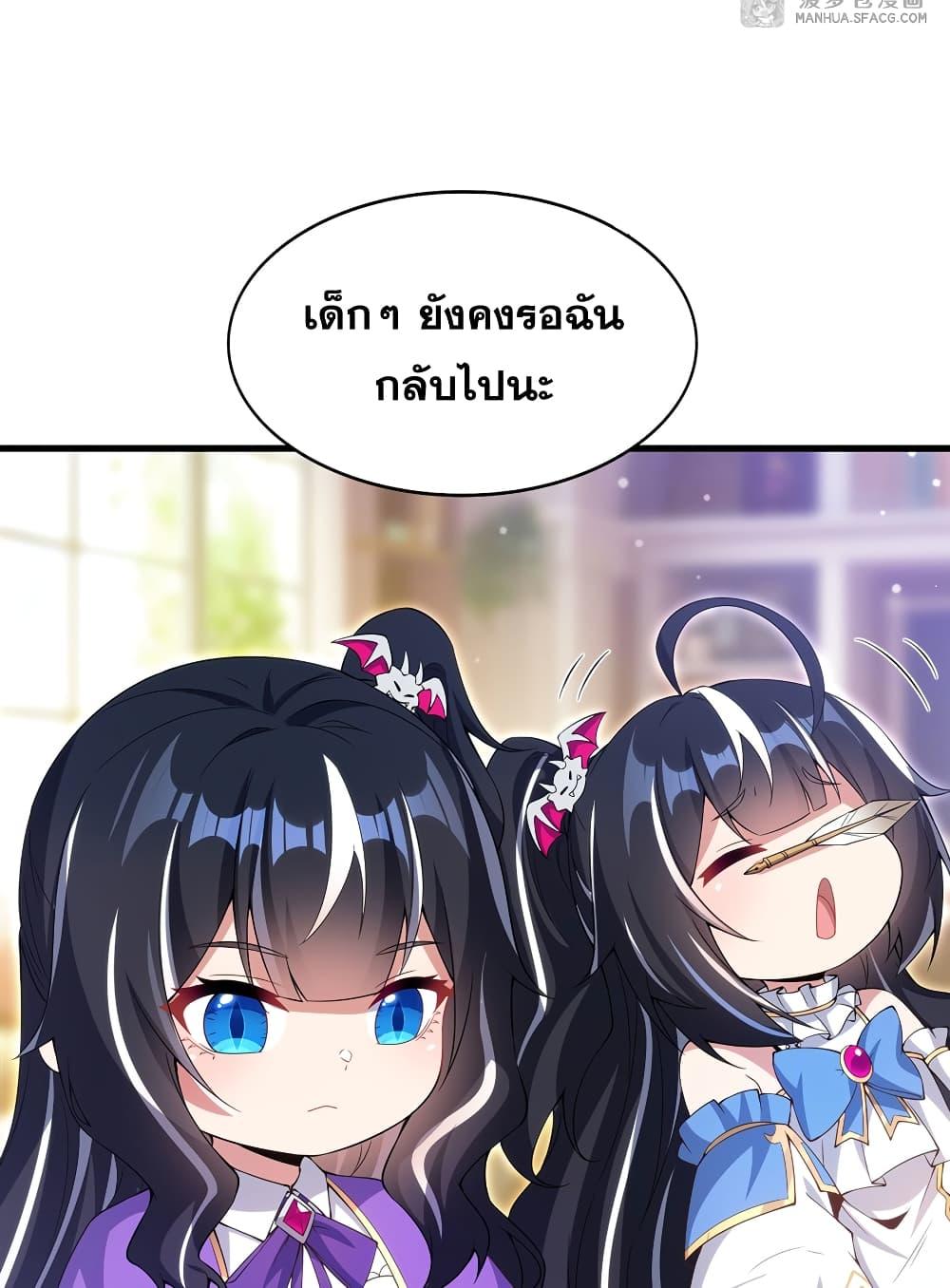 Manga-lc-com อ่านมังงะ อ่านการ์ตูน ออนไลน์ ฟรี Shut Up, Evil Dragon, I Don’t Want to Raise a Child With You Anymore ตอนที่ 1 2 3 4 5 6 7 8 9 10 11 12 13 14 ฟรี ไม่มีโฆษณา Manga-lc - อ่าน มังงะ อ่าน การ์ตูน ออนไลน์ อ่านมังงะ ฟรี