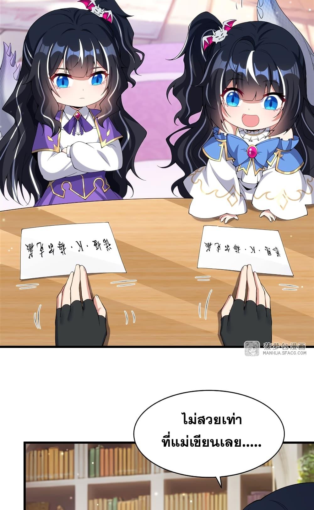 Manga-lc-com อ่านมังงะ อ่านการ์ตูน ออนไลน์ ฟรี Shut Up, Evil Dragon, I Don’t Want to Raise a Child With You Anymore ตอนที่ 1 2 3 4 5 6 7 8 9 10 11 12 13 14 ฟรี ไม่มีโฆษณา Manga-lc - อ่าน มังงะ อ่าน การ์ตูน ออนไลน์ อ่านมังงะ ฟรี