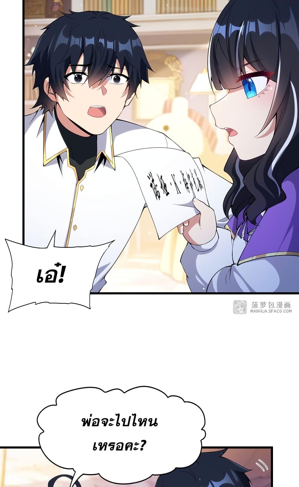 Manga-lc-com อ่านมังงะ อ่านการ์ตูน ออนไลน์ ฟรี Shut Up, Evil Dragon, I Don’t Want to Raise a Child With You Anymore ตอนที่ 1 2 3 4 5 6 7 8 9 10 11 12 13 14 ฟรี ไม่มีโฆษณา Manga-lc - อ่าน มังงะ อ่าน การ์ตูน ออนไลน์ อ่านมังงะ ฟรี