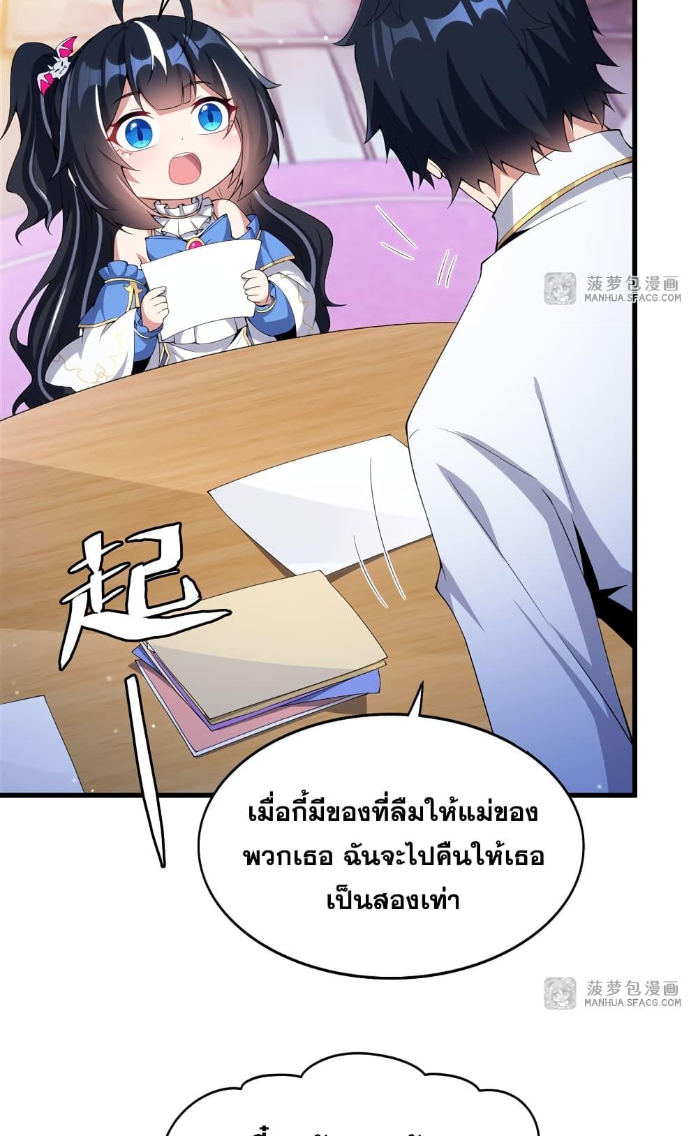 Manga-lc-com อ่านมังงะ อ่านการ์ตูน ออนไลน์ ฟรี Shut Up, Evil Dragon, I Don’t Want to Raise a Child With You Anymore ตอนที่ 1 2 3 4 5 6 7 8 9 10 11 12 13 14 ฟรี ไม่มีโฆษณา Manga-lc - อ่าน มังงะ อ่าน การ์ตูน ออนไลน์ อ่านมังงะ ฟรี