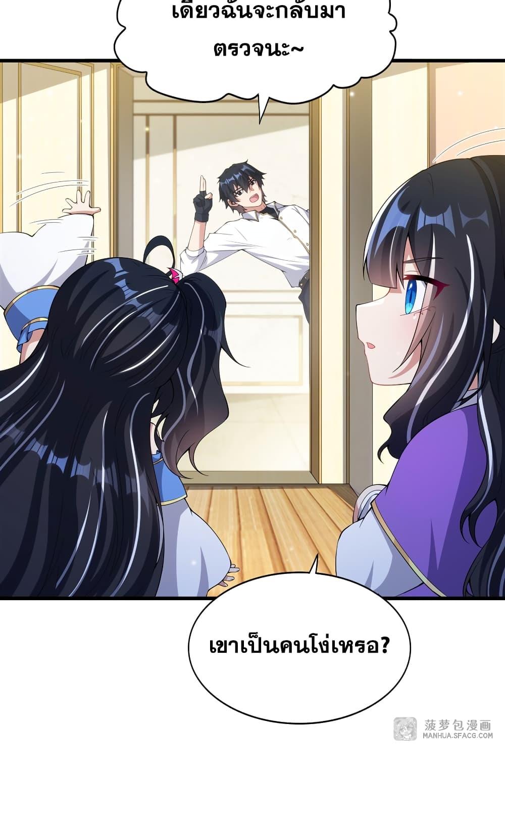 Manga-lc-com อ่านมังงะ อ่านการ์ตูน ออนไลน์ ฟรี Shut Up, Evil Dragon, I Don’t Want to Raise a Child With You Anymore ตอนที่ 1 2 3 4 5 6 7 8 9 10 11 12 13 14 ฟรี ไม่มีโฆษณา Manga-lc - อ่าน มังงะ อ่าน การ์ตูน ออนไลน์ อ่านมังงะ ฟรี