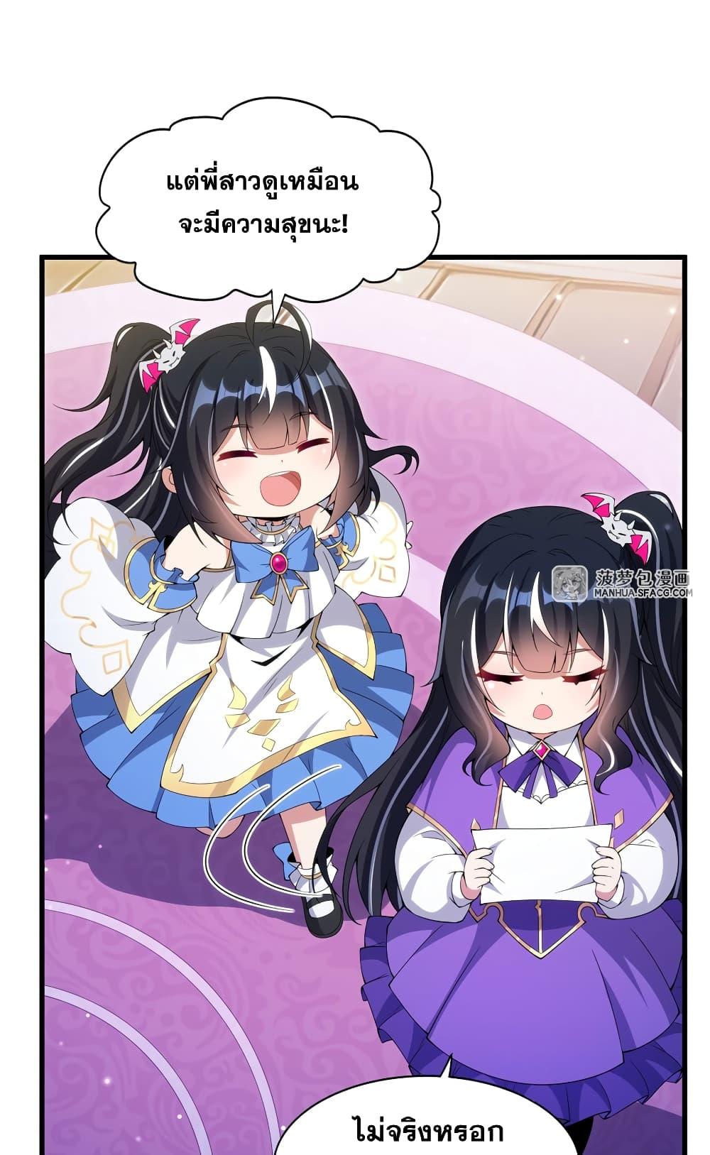 Manga-lc-com อ่านมังงะ อ่านการ์ตูน ออนไลน์ ฟรี Shut Up, Evil Dragon, I Don’t Want to Raise a Child With You Anymore ตอนที่ 1 2 3 4 5 6 7 8 9 10 11 12 13 14 ฟรี ไม่มีโฆษณา Manga-lc - อ่าน มังงะ อ่าน การ์ตูน ออนไลน์ อ่านมังงะ ฟรี