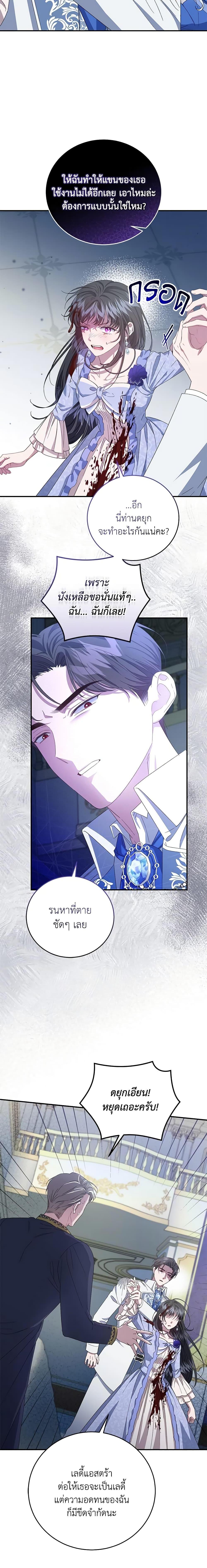 Manga-lc-com อ่านมังงะ อ่านการ์ตูน ออนไลน์ ฟรี I Became the Stepmother of an Irrevocable Dark Family ตอนที่ 1 2 3 4 5 6 7 8 9 10 11 12 13 14 ฟรี ไม่มีโฆษณา Manga-lc - อ่าน มังงะ อ่าน การ์ตูน ออนไลน์ อ่านมังงะ ฟรี