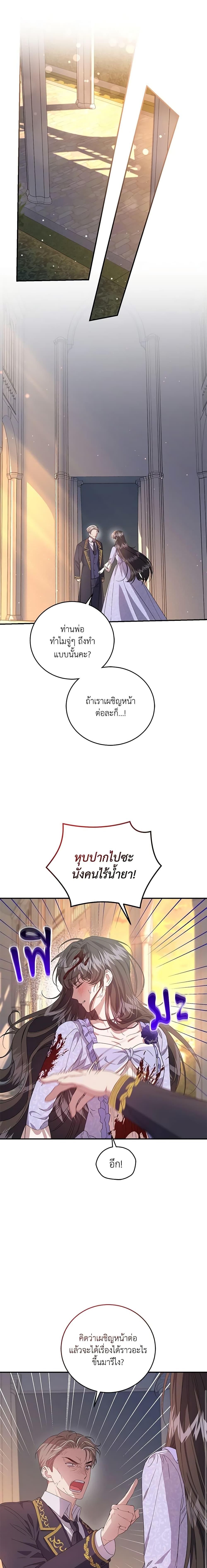 Manga-lc-com อ่านมังงะ อ่านการ์ตูน ออนไลน์ ฟรี I Became the Stepmother of an Irrevocable Dark Family ตอนที่ 1 2 3 4 5 6 7 8 9 10 11 12 13 14 ฟรี ไม่มีโฆษณา Manga-lc - อ่าน มังงะ อ่าน การ์ตูน ออนไลน์ อ่านมังงะ ฟรี