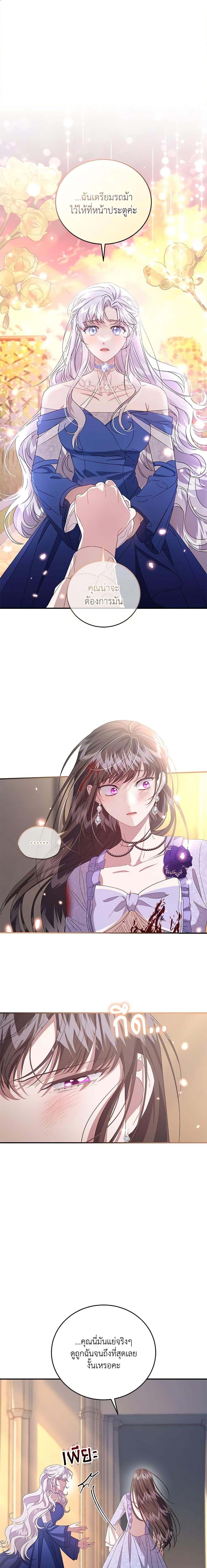 Manga-lc-com อ่านมังงะ อ่านการ์ตูน ออนไลน์ ฟรี I Became the Stepmother of an Irrevocable Dark Family ตอนที่ 1 2 3 4 5 6 7 8 9 10 11 12 13 14 ฟรี ไม่มีโฆษณา Manga-lc - อ่าน มังงะ อ่าน การ์ตูน ออนไลน์ อ่านมังงะ ฟรี