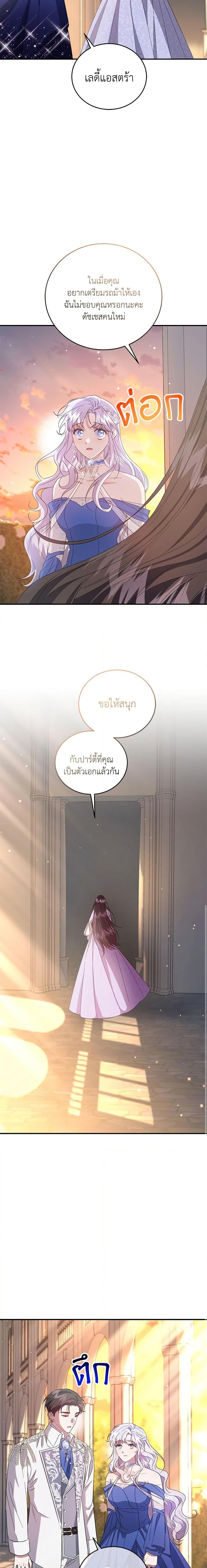 Manga-lc-com อ่านมังงะ อ่านการ์ตูน ออนไลน์ ฟรี I Became the Stepmother of an Irrevocable Dark Family ตอนที่ 1 2 3 4 5 6 7 8 9 10 11 12 13 14 ฟรี ไม่มีโฆษณา Manga-lc - อ่าน มังงะ อ่าน การ์ตูน ออนไลน์ อ่านมังงะ ฟรี