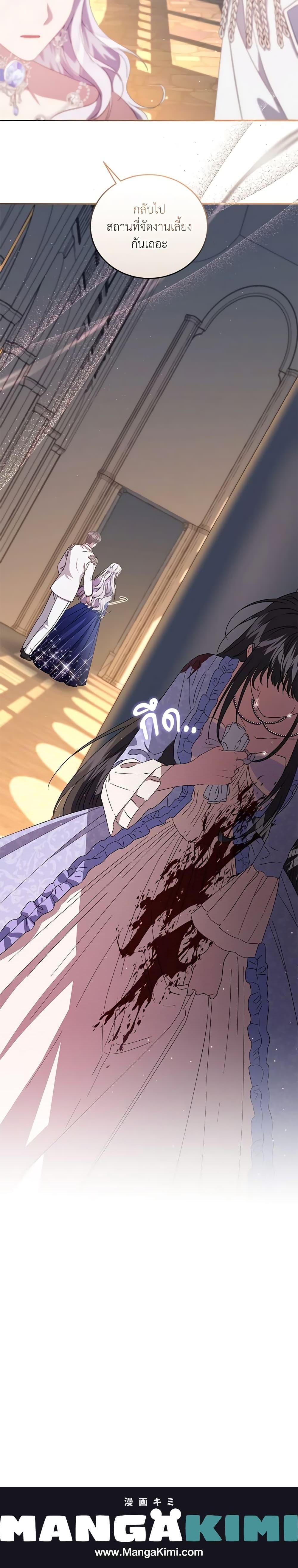 Manga-lc-com อ่านมังงะ อ่านการ์ตูน ออนไลน์ ฟรี I Became the Stepmother of an Irrevocable Dark Family ตอนที่ 1 2 3 4 5 6 7 8 9 10 11 12 13 14 ฟรี ไม่มีโฆษณา Manga-lc - อ่าน มังงะ อ่าน การ์ตูน ออนไลน์ อ่านมังงะ ฟรี