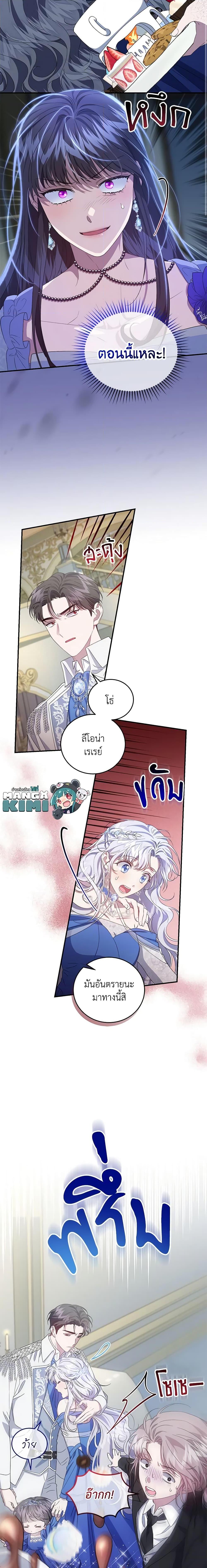 Manga-lc-com อ่านมังงะ อ่านการ์ตูน ออนไลน์ ฟรี I Became the Stepmother of an Irrevocable Dark Family ตอนที่ 1 2 3 4 5 6 7 8 9 10 11 12 13 14 ฟรี ไม่มีโฆษณา Manga-lc - อ่าน มังงะ อ่าน การ์ตูน ออนไลน์ อ่านมังงะ ฟรี