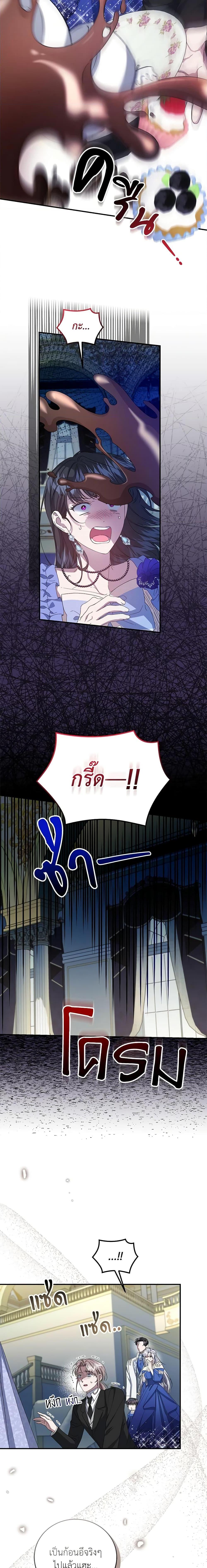 Manga-lc-com อ่านมังงะ อ่านการ์ตูน ออนไลน์ ฟรี I Became the Stepmother of an Irrevocable Dark Family ตอนที่ 1 2 3 4 5 6 7 8 9 10 11 12 13 14 ฟรี ไม่มีโฆษณา Manga-lc - อ่าน มังงะ อ่าน การ์ตูน ออนไลน์ อ่านมังงะ ฟรี