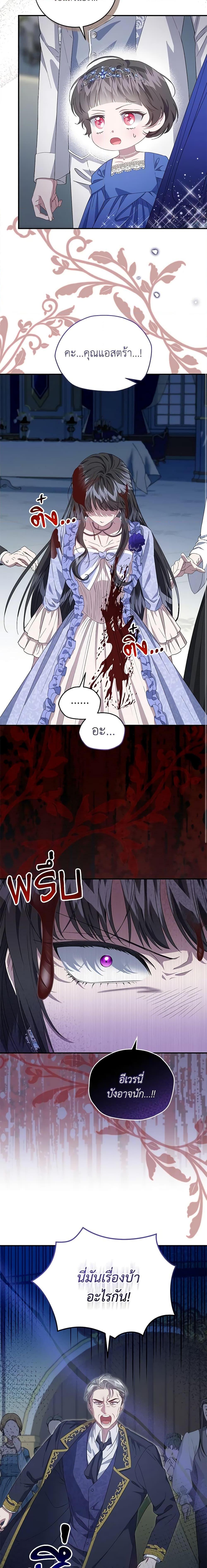 Manga-lc-com อ่านมังงะ อ่านการ์ตูน ออนไลน์ ฟรี I Became the Stepmother of an Irrevocable Dark Family ตอนที่ 1 2 3 4 5 6 7 8 9 10 11 12 13 14 ฟรี ไม่มีโฆษณา Manga-lc - อ่าน มังงะ อ่าน การ์ตูน ออนไลน์ อ่านมังงะ ฟรี