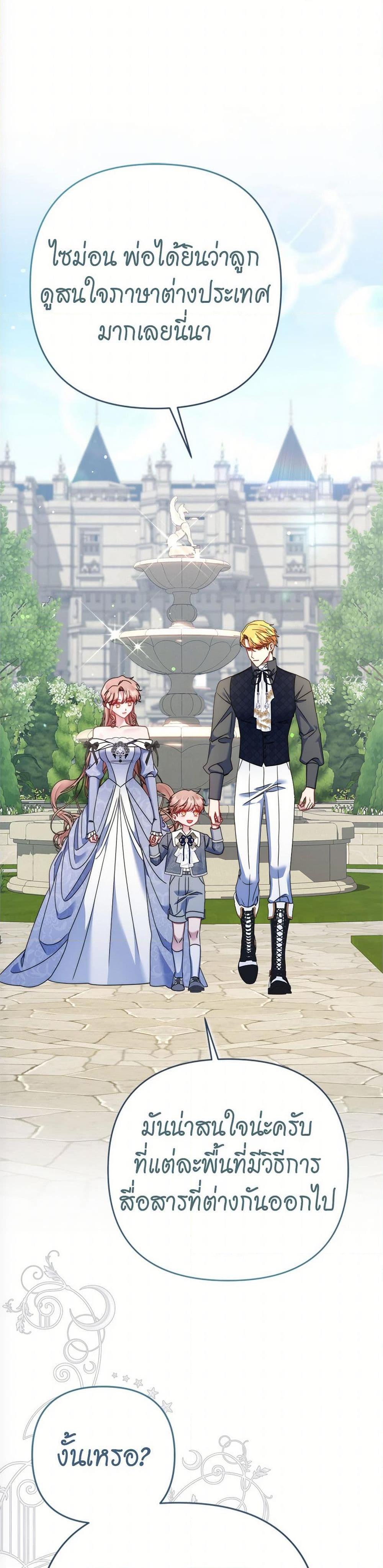 Manga-lc-com อ่านมังงะ อ่านการ์ตูน ออนไลน์ ฟรี The Lovable Maid ตอนที่ 1 2 3 4 5 6 7 8 9 10 11 12 13 14 ฟรี ไม่มีโฆษณา Manga-lc - อ่าน มังงะ อ่าน การ์ตูน ออนไลน์ อ่านมังงะ ฟรี