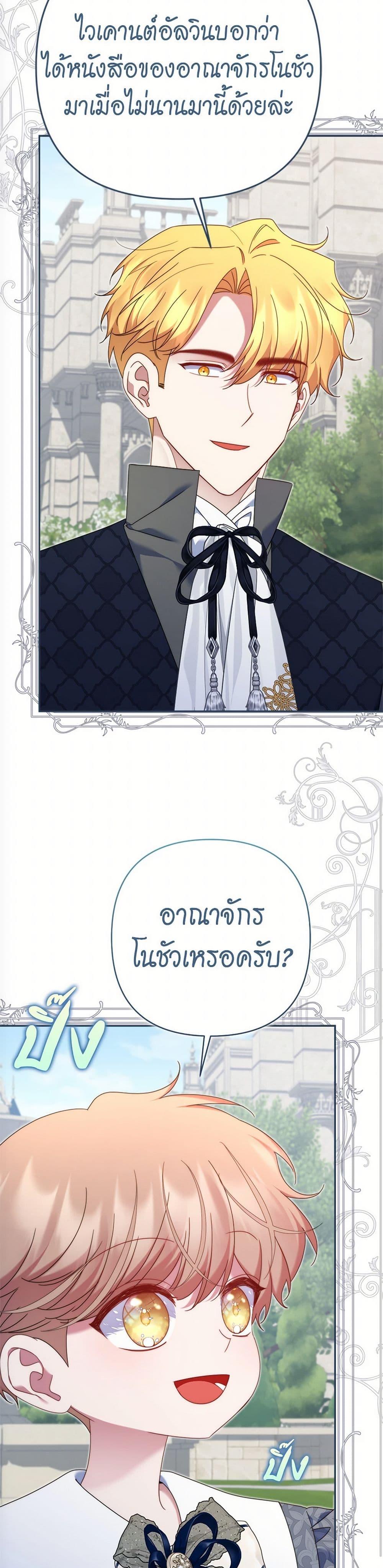 Manga-lc-com อ่านมังงะ อ่านการ์ตูน ออนไลน์ ฟรี The Lovable Maid ตอนที่ 1 2 3 4 5 6 7 8 9 10 11 12 13 14 ฟรี ไม่มีโฆษณา Manga-lc - อ่าน มังงะ อ่าน การ์ตูน ออนไลน์ อ่านมังงะ ฟรี