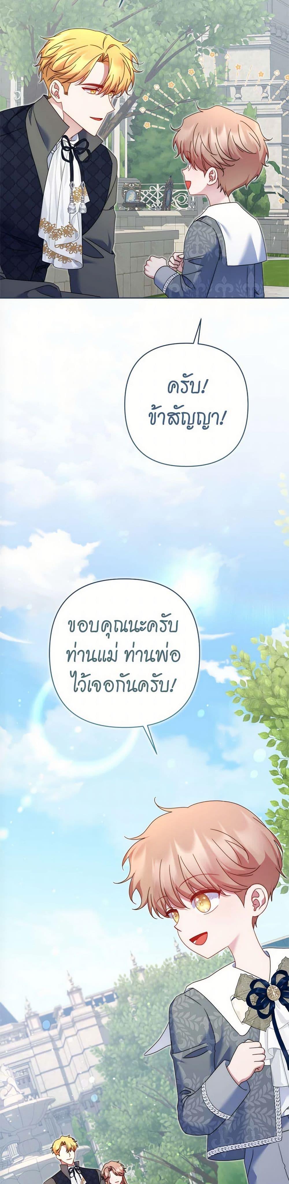 Manga-lc-com อ่านมังงะ อ่านการ์ตูน ออนไลน์ ฟรี The Lovable Maid ตอนที่ 1 2 3 4 5 6 7 8 9 10 11 12 13 14 ฟรี ไม่มีโฆษณา Manga-lc - อ่าน มังงะ อ่าน การ์ตูน ออนไลน์ อ่านมังงะ ฟรี