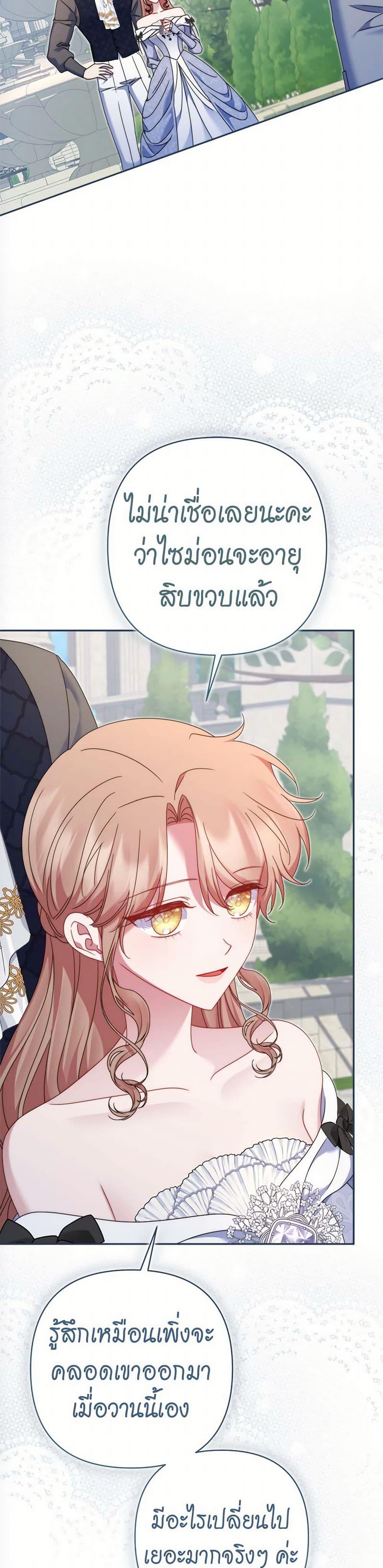 Manga-lc-com อ่านมังงะ อ่านการ์ตูน ออนไลน์ ฟรี The Lovable Maid ตอนที่ 1 2 3 4 5 6 7 8 9 10 11 12 13 14 ฟรี ไม่มีโฆษณา Manga-lc - อ่าน มังงะ อ่าน การ์ตูน ออนไลน์ อ่านมังงะ ฟรี