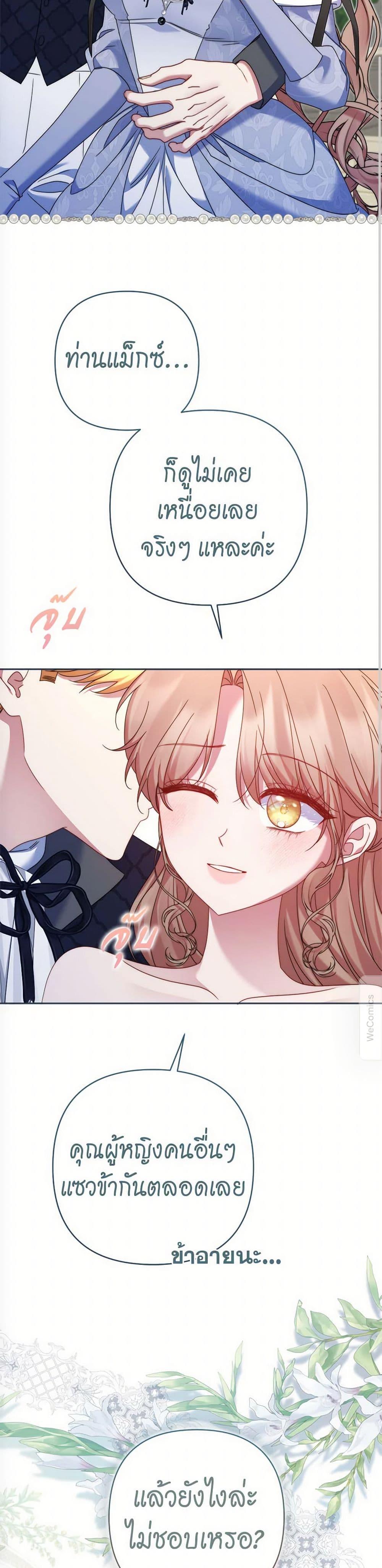 Manga-lc-com อ่านมังงะ อ่านการ์ตูน ออนไลน์ ฟรี The Lovable Maid ตอนที่ 1 2 3 4 5 6 7 8 9 10 11 12 13 14 ฟรี ไม่มีโฆษณา Manga-lc - อ่าน มังงะ อ่าน การ์ตูน ออนไลน์ อ่านมังงะ ฟรี