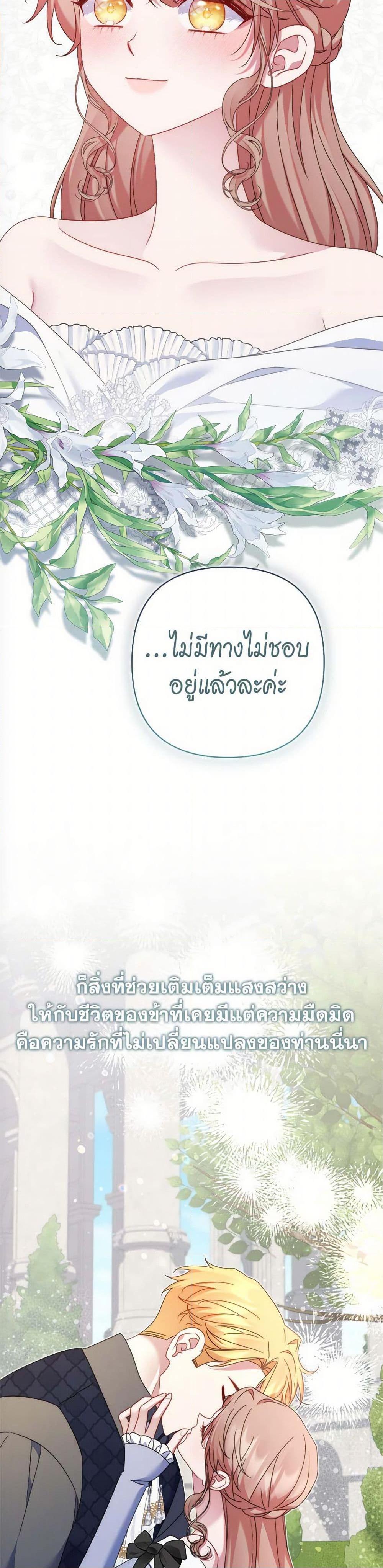 Manga-lc-com อ่านมังงะ อ่านการ์ตูน ออนไลน์ ฟรี The Lovable Maid ตอนที่ 1 2 3 4 5 6 7 8 9 10 11 12 13 14 ฟรี ไม่มีโฆษณา Manga-lc - อ่าน มังงะ อ่าน การ์ตูน ออนไลน์ อ่านมังงะ ฟรี