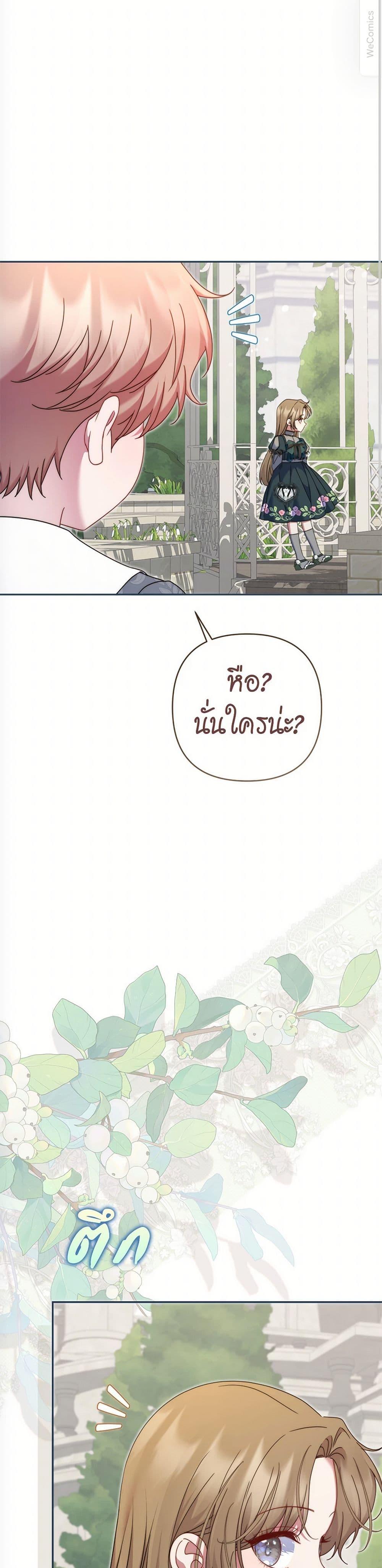 Manga-lc-com อ่านมังงะ อ่านการ์ตูน ออนไลน์ ฟรี The Lovable Maid ตอนที่ 1 2 3 4 5 6 7 8 9 10 11 12 13 14 ฟรี ไม่มีโฆษณา Manga-lc - อ่าน มังงะ อ่าน การ์ตูน ออนไลน์ อ่านมังงะ ฟรี