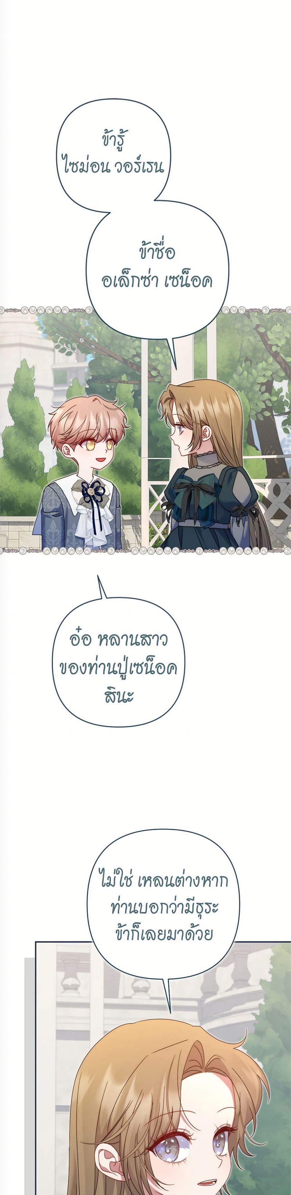 Manga-lc-com อ่านมังงะ อ่านการ์ตูน ออนไลน์ ฟรี The Lovable Maid ตอนที่ 1 2 3 4 5 6 7 8 9 10 11 12 13 14 ฟรี ไม่มีโฆษณา Manga-lc - อ่าน มังงะ อ่าน การ์ตูน ออนไลน์ อ่านมังงะ ฟรี