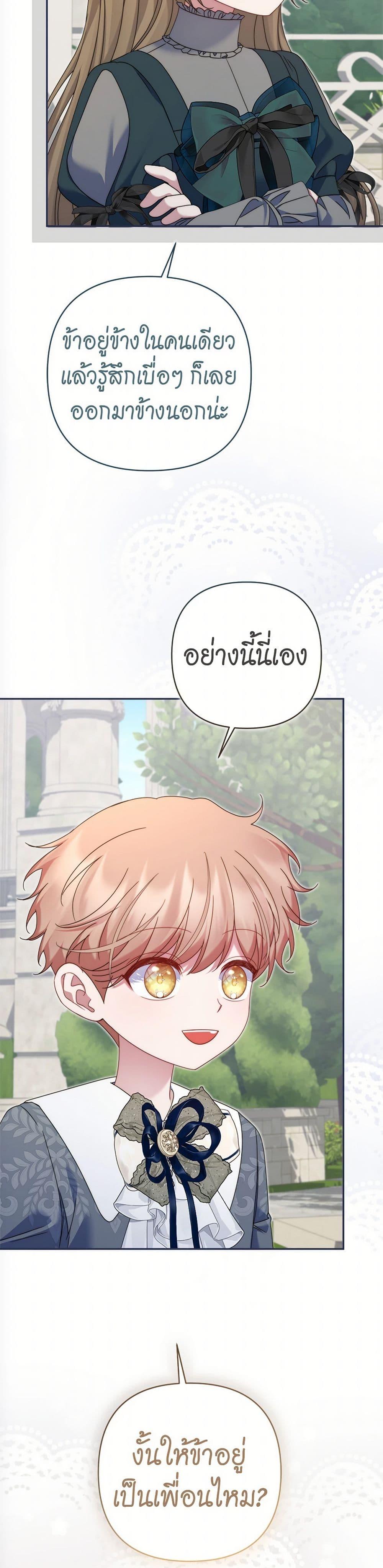 Manga-lc-com อ่านมังงะ อ่านการ์ตูน ออนไลน์ ฟรี The Lovable Maid ตอนที่ 1 2 3 4 5 6 7 8 9 10 11 12 13 14 ฟรี ไม่มีโฆษณา Manga-lc - อ่าน มังงะ อ่าน การ์ตูน ออนไลน์ อ่านมังงะ ฟรี