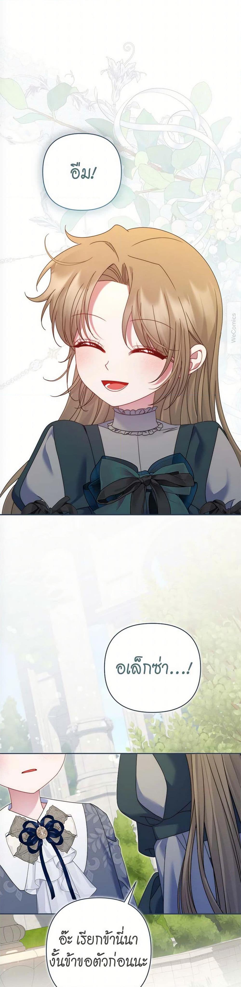 Manga-lc-com อ่านมังงะ อ่านการ์ตูน ออนไลน์ ฟรี The Lovable Maid ตอนที่ 1 2 3 4 5 6 7 8 9 10 11 12 13 14 ฟรี ไม่มีโฆษณา Manga-lc - อ่าน มังงะ อ่าน การ์ตูน ออนไลน์ อ่านมังงะ ฟรี