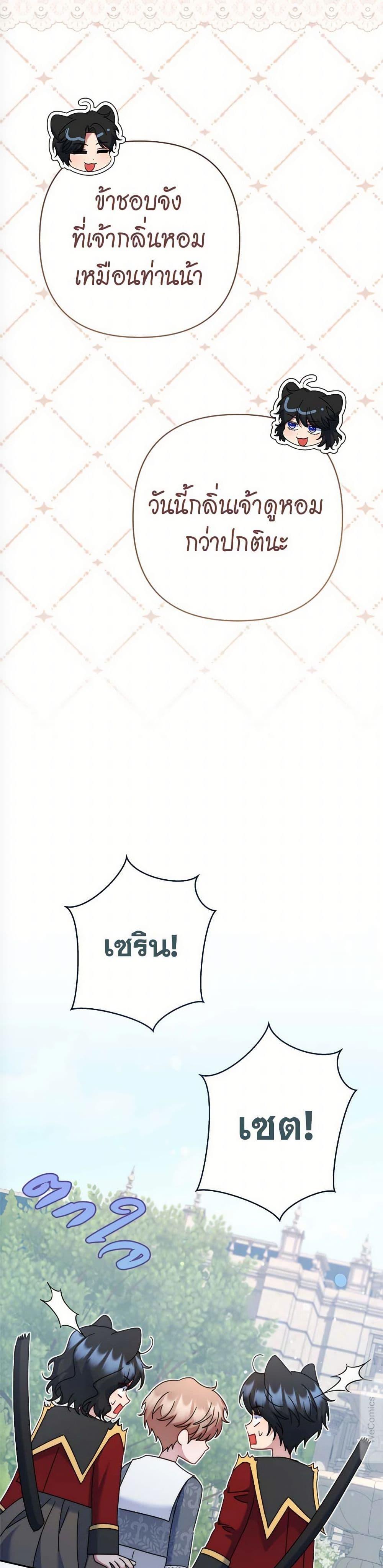 Manga-lc-com อ่านมังงะ อ่านการ์ตูน ออนไลน์ ฟรี The Lovable Maid ตอนที่ 1 2 3 4 5 6 7 8 9 10 11 12 13 14 ฟรี ไม่มีโฆษณา Manga-lc - อ่าน มังงะ อ่าน การ์ตูน ออนไลน์ อ่านมังงะ ฟรี