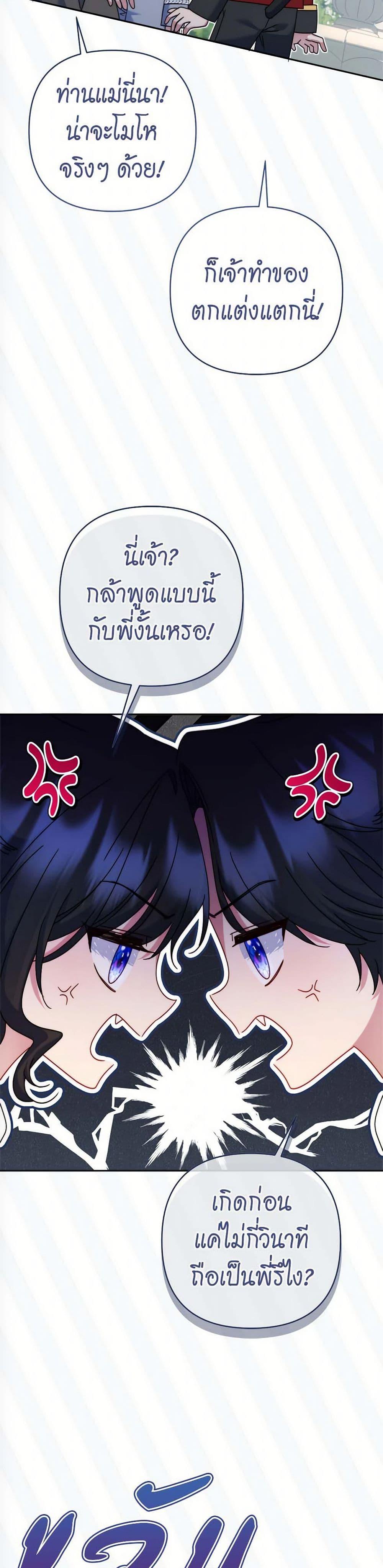 Manga-lc-com อ่านมังงะ อ่านการ์ตูน ออนไลน์ ฟรี The Lovable Maid ตอนที่ 1 2 3 4 5 6 7 8 9 10 11 12 13 14 ฟรี ไม่มีโฆษณา Manga-lc - อ่าน มังงะ อ่าน การ์ตูน ออนไลน์ อ่านมังงะ ฟรี