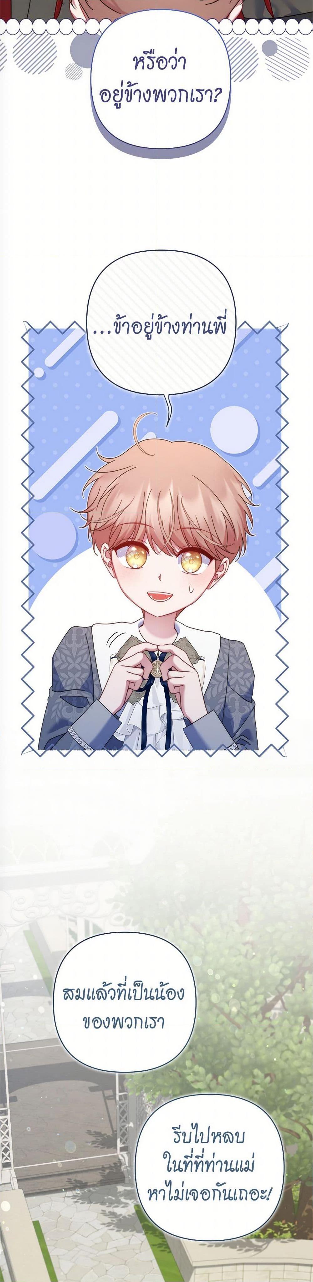 Manga-lc-com อ่านมังงะ อ่านการ์ตูน ออนไลน์ ฟรี The Lovable Maid ตอนที่ 1 2 3 4 5 6 7 8 9 10 11 12 13 14 ฟรี ไม่มีโฆษณา Manga-lc - อ่าน มังงะ อ่าน การ์ตูน ออนไลน์ อ่านมังงะ ฟรี