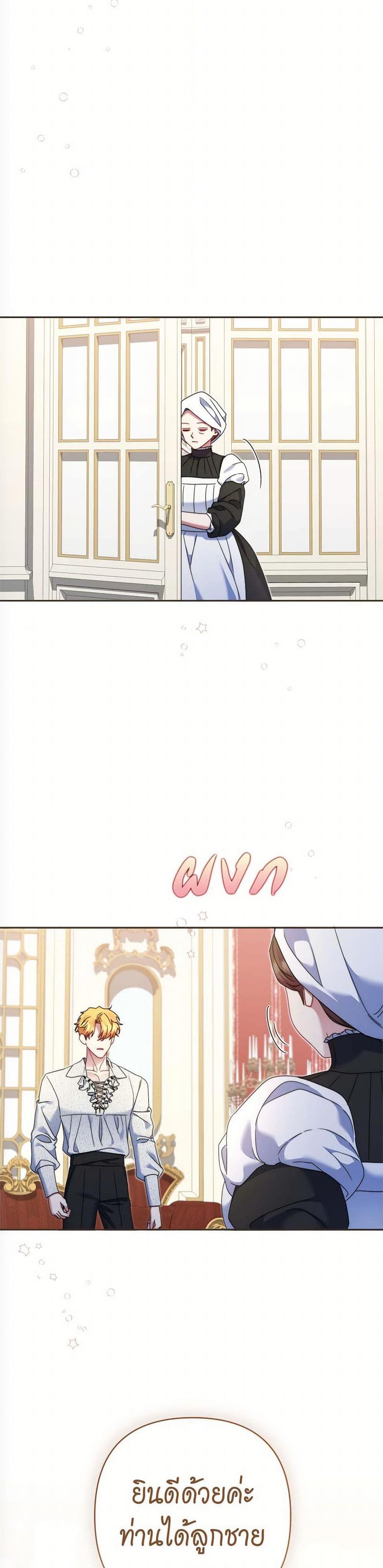 Manga-lc-com อ่านมังงะ อ่านการ์ตูน ออนไลน์ ฟรี The Lovable Maid ตอนที่ 1 2 3 4 5 6 7 8 9 10 11 12 13 14 ฟรี ไม่มีโฆษณา Manga-lc - อ่าน มังงะ อ่าน การ์ตูน ออนไลน์ อ่านมังงะ ฟรี