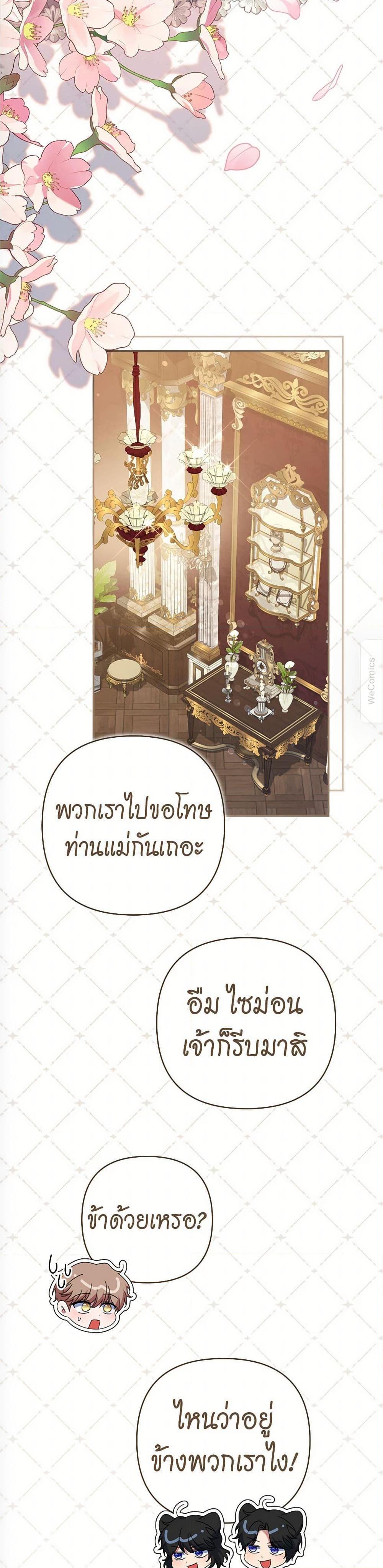 Manga-lc-com อ่านมังงะ อ่านการ์ตูน ออนไลน์ ฟรี The Lovable Maid ตอนที่ 1 2 3 4 5 6 7 8 9 10 11 12 13 14 ฟรี ไม่มีโฆษณา Manga-lc - อ่าน มังงะ อ่าน การ์ตูน ออนไลน์ อ่านมังงะ ฟรี