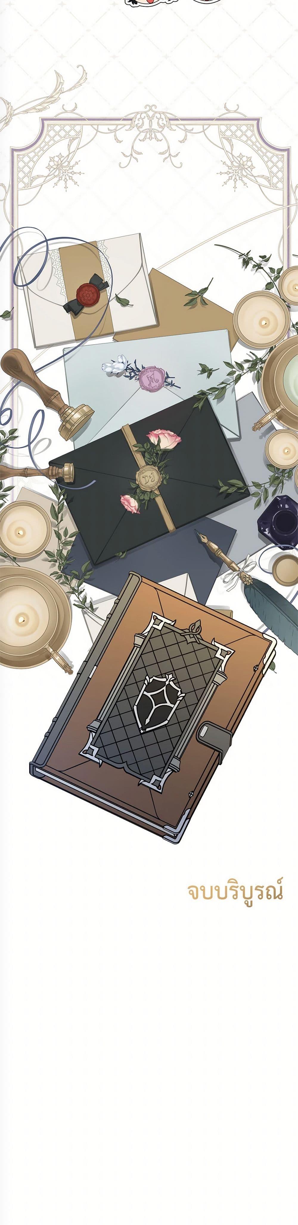 Manga-lc-com อ่านมังงะ อ่านการ์ตูน ออนไลน์ ฟรี The Lovable Maid ตอนที่ 1 2 3 4 5 6 7 8 9 10 11 12 13 14 ฟรี ไม่มีโฆษณา Manga-lc - อ่าน มังงะ อ่าน การ์ตูน ออนไลน์ อ่านมังงะ ฟรี