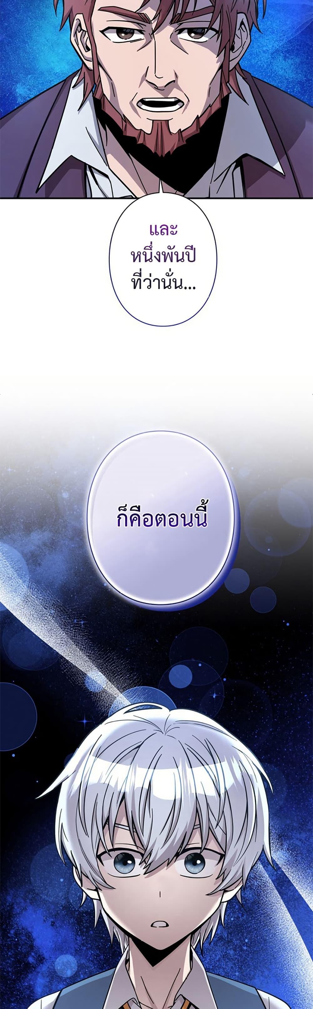 Manga-lc-com อ่านมังงะ อ่านการ์ตูน ออนไลน์ ฟรี I’m a Hero, but the Heroines are Trying to Kill Me ตอนที่ 1 2 3 4 5 6 7 8 9 10 11 12 13 14 ฟรี ไม่มีโฆษณา Manga-lc - อ่าน มังงะ อ่าน การ์ตูน ออนไลน์ อ่านมังงะ ฟรี