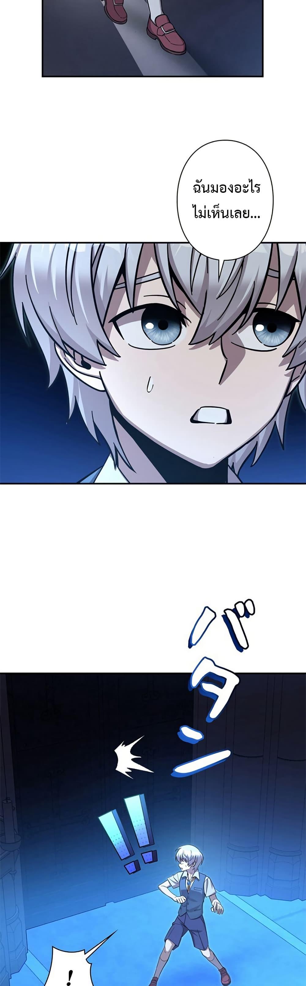 Manga-lc-com อ่านมังงะ อ่านการ์ตูน ออนไลน์ ฟรี I’m a Hero, but the Heroines are Trying to Kill Me ตอนที่ 1 2 3 4 5 6 7 8 9 10 11 12 13 14 ฟรี ไม่มีโฆษณา Manga-lc - อ่าน มังงะ อ่าน การ์ตูน ออนไลน์ อ่านมังงะ ฟรี