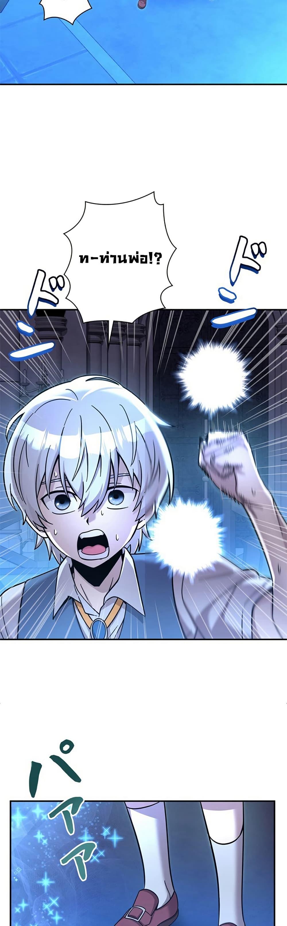 Manga-lc-com อ่านมังงะ อ่านการ์ตูน ออนไลน์ ฟรี I’m a Hero, but the Heroines are Trying to Kill Me ตอนที่ 1 2 3 4 5 6 7 8 9 10 11 12 13 14 ฟรี ไม่มีโฆษณา Manga-lc - อ่าน มังงะ อ่าน การ์ตูน ออนไลน์ อ่านมังงะ ฟรี