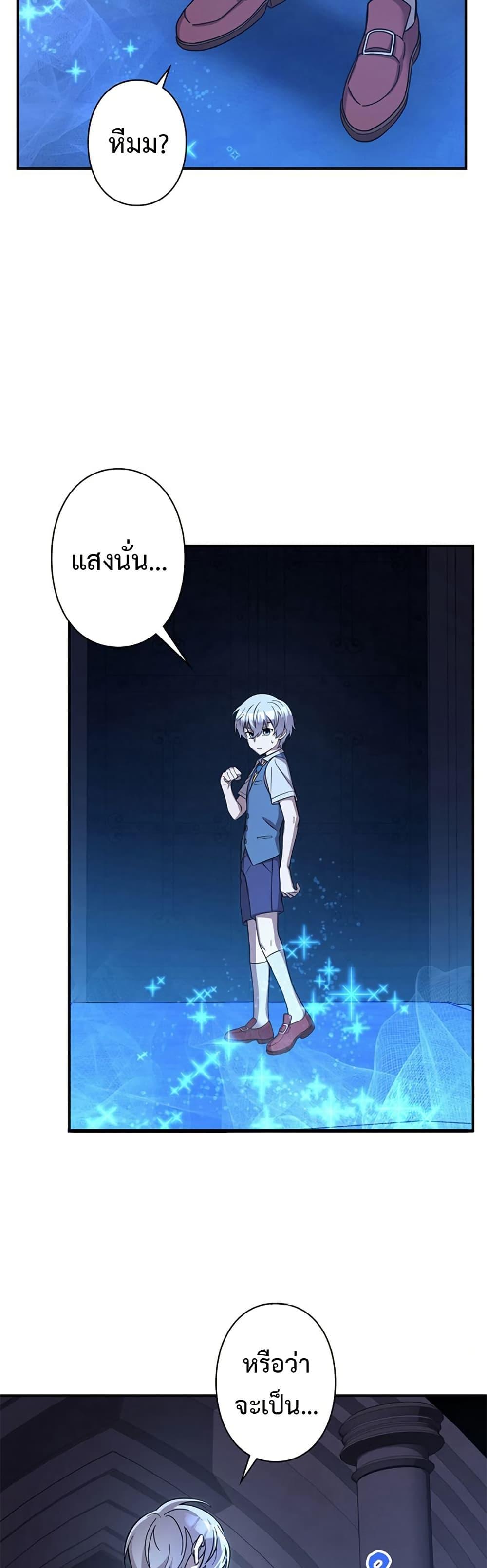Manga-lc-com อ่านมังงะ อ่านการ์ตูน ออนไลน์ ฟรี I’m a Hero, but the Heroines are Trying to Kill Me ตอนที่ 1 2 3 4 5 6 7 8 9 10 11 12 13 14 ฟรี ไม่มีโฆษณา Manga-lc - อ่าน มังงะ อ่าน การ์ตูน ออนไลน์ อ่านมังงะ ฟรี