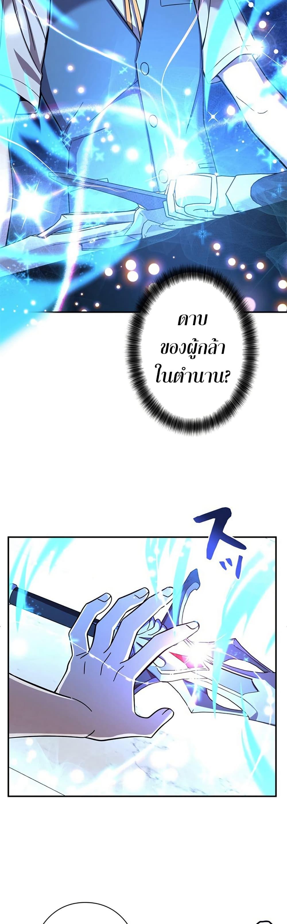 Manga-lc-com อ่านมังงะ อ่านการ์ตูน ออนไลน์ ฟรี I’m a Hero, but the Heroines are Trying to Kill Me ตอนที่ 1 2 3 4 5 6 7 8 9 10 11 12 13 14 ฟรี ไม่มีโฆษณา Manga-lc - อ่าน มังงะ อ่าน การ์ตูน ออนไลน์ อ่านมังงะ ฟรี
