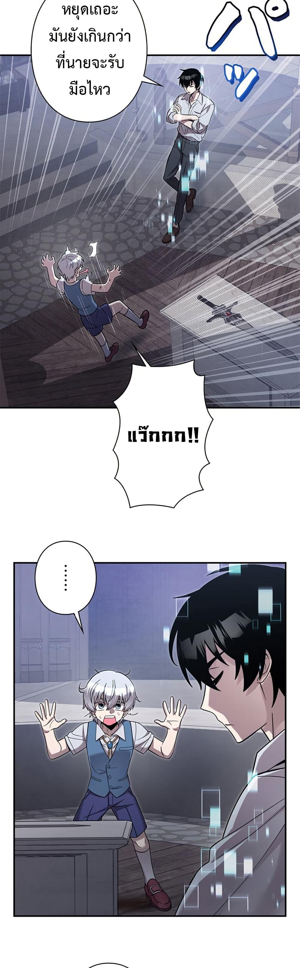 Manga-lc-com อ่านมังงะ อ่านการ์ตูน ออนไลน์ ฟรี I’m a Hero, but the Heroines are Trying to Kill Me ตอนที่ 1 2 3 4 5 6 7 8 9 10 11 12 13 14 ฟรี ไม่มีโฆษณา Manga-lc - อ่าน มังงะ อ่าน การ์ตูน ออนไลน์ อ่านมังงะ ฟรี