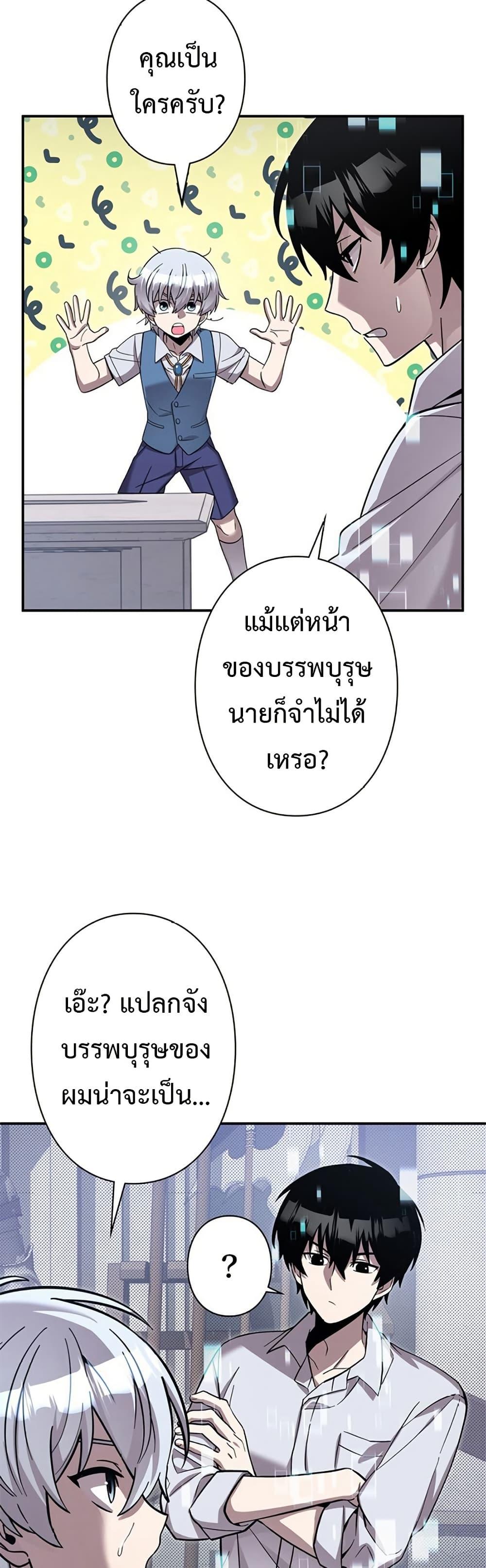 Manga-lc-com อ่านมังงะ อ่านการ์ตูน ออนไลน์ ฟรี I’m a Hero, but the Heroines are Trying to Kill Me ตอนที่ 1 2 3 4 5 6 7 8 9 10 11 12 13 14 ฟรี ไม่มีโฆษณา Manga-lc - อ่าน มังงะ อ่าน การ์ตูน ออนไลน์ อ่านมังงะ ฟรี