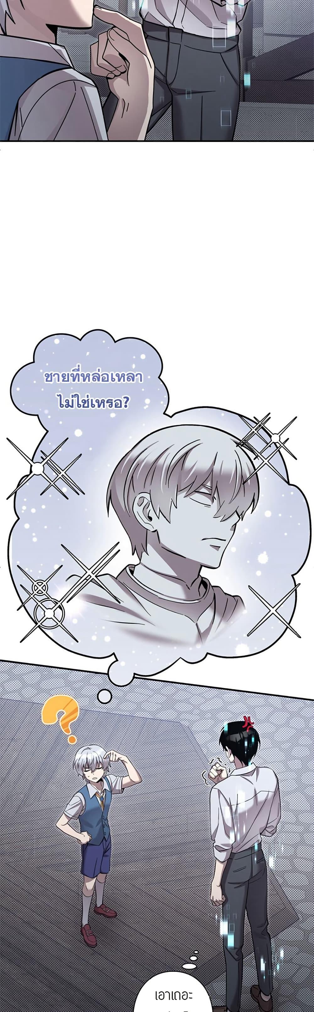 Manga-lc-com อ่านมังงะ อ่านการ์ตูน ออนไลน์ ฟรี I’m a Hero, but the Heroines are Trying to Kill Me ตอนที่ 1 2 3 4 5 6 7 8 9 10 11 12 13 14 ฟรี ไม่มีโฆษณา Manga-lc - อ่าน มังงะ อ่าน การ์ตูน ออนไลน์ อ่านมังงะ ฟรี